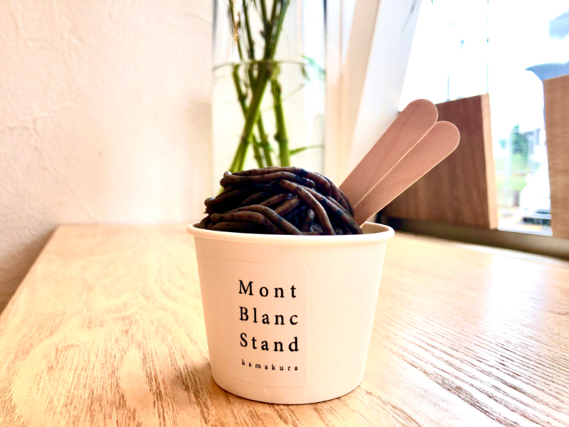 鎌倉 Mont Blanc Stand モンブランスタンド 賞味期限２時間のサクサク濃厚モンブラン 湘南lovers