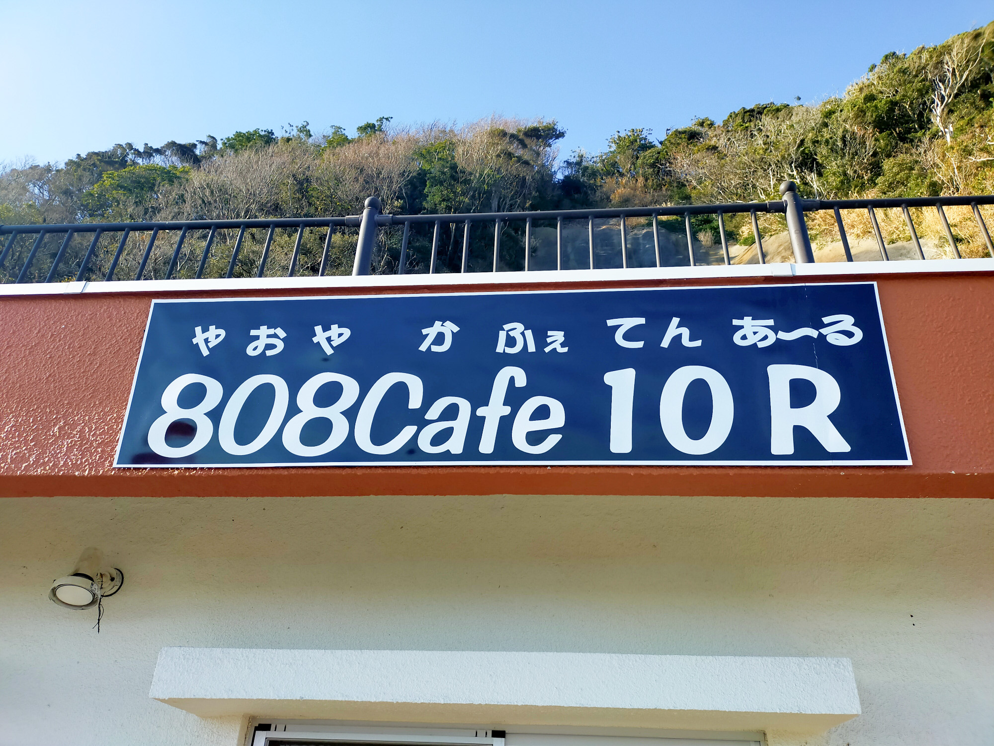 本山営業センター | 店舗案内 | オープンハウス
